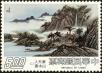 Stamp ID#153504 (1-172-1026)