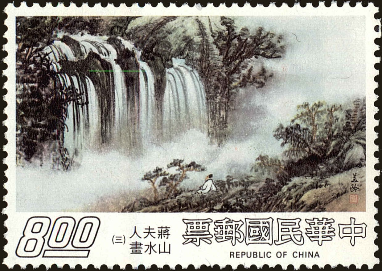 Front view of China and Republic of China 2040 collectors stamp