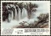 Stamp ID#153505 (1-172-1027)
