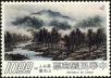 Stamp ID#153506 (1-172-1028)