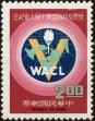Stamp ID#153507 (1-172-1029)
