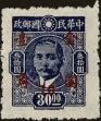 Stamp ID#152582 (1-172-102)