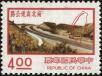 Stamp ID#153515 (1-172-1037)