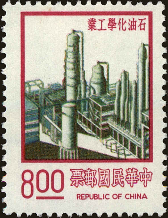 Front view of China and Republic of China 2016 collectors stamp