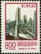 Stamp ID#153519 (1-172-1041)