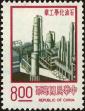 Stamp ID#153519 (1-172-1041)