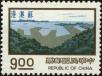 Stamp ID#153520 (1-172-1042)