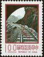 Stamp ID#153522 (1-172-1044)