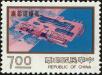 Stamp ID#153524 (1-172-1046)