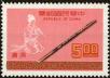 Stamp ID#153526 (1-172-1048)