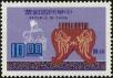 Stamp ID#153528 (1-172-1050)