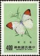 Stamp ID#153530 (1-172-1052)