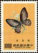 Stamp ID#153532 (1-172-1054)