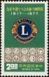 Stamp ID#153533 (1-172-1055)