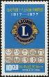 Stamp ID#153534 (1-172-1056)