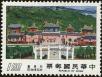 Stamp ID#153541 (1-172-1063)