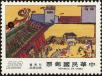 Stamp ID#153542 (1-172-1064)