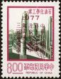 Stamp ID#153548 (1-172-1070)
