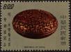 Stamp ID#153551 (1-172-1073)