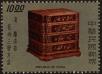 Stamp ID#153552 (1-172-1074)
