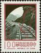 Stamp ID#153553 (1-172-1075)