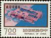 Stamp ID#153556 (1-172-1078)