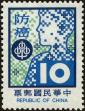 Stamp ID#153560 (1-172-1082)