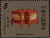 Stamp ID#153562 (1-172-1084)