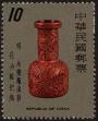 Stamp ID#153564 (1-172-1086)