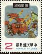 Stamp ID#153567 (1-172-1089)