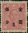 Stamp ID#152588 (1-172-108)