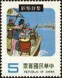 Stamp ID#153568 (1-172-1090)