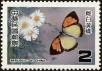 Stamp ID#153569 (1-172-1091)