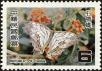 Stamp ID#153571 (1-172-1093)