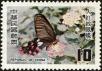 Stamp ID#153572 (1-172-1094)