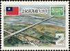 Stamp ID#153577 (1-172-1099)