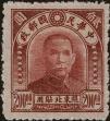 Stamp ID#152490 (1-172-10)