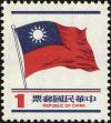 Stamp ID#153579 (1-172-1101)