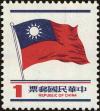 Stamp ID#153579 (1-172-1101)