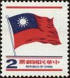Stamp ID#153580 (1-172-1102)