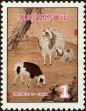 Stamp ID#153585 (1-172-1107)