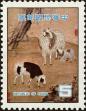 Stamp ID#153586 (1-172-1108)