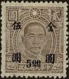 Stamp ID#152590 (1-172-110)