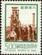 Stamp ID#153590 (1-172-1112)
