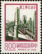 Stamp ID#153591 (1-172-1113)