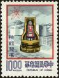 Stamp ID#153592 (1-172-1114)