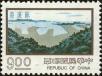 Stamp ID#153594 (1-172-1116)