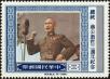 Stamp ID#153604 (1-172-1126)