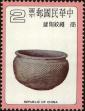 Stamp ID#153629 (1-172-1151)