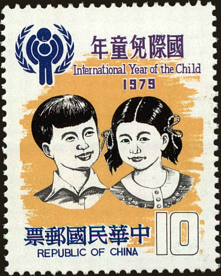 Front view of China and Republic of China 2172 collectors stamp